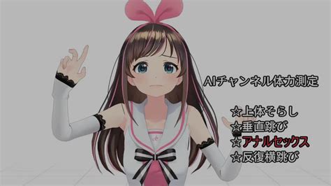 エロ動画キズナアイ|キズナアイの3Dエロ動画・エロMMD・エロアニメ一覧｜俺の3D 